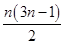 在等差数列{an}中,a2+a7=-23,a3+a8=-29.求数列{an}的通项公式;设数列{an+bn}是首项为1,公比为c的等比数列,求数列{ 在等差数列{an}中,a2+a7=-23,a3+a8=-29.求数列{an}的通项公式;设数列{an+bn}是首项为1,公比为c的等比数列,求数列{