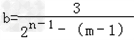 已知等差数列{an}的首项为a,公差为b,等比数列{bn}的首项为b,公比为a,n=1,2,…,其中a,b均为正整数,且a1<b1<a2<b2<a3.(Ⅰ 已知等差数列{an}的首项为a,公差为b,等比数列{bn}的首项为b,公比为a,n=1,2,…,其中a,b均为正整数,且a1<b1<a2<b2<a3.(Ⅰ