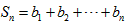 已知数列,其中a2=6且。求a1,a3,a4;求数列{an}的通项公式;设数列{bn}为等差数列,其中,且为不等于零的常数,若,求。 已知数列,其中a2=6且。求a1,a3,a4;求数列{an}的通项公式;设数列{bn}为等差数列,其中,且为不等于零的常数,若,求。