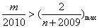 设,方程f=x有唯一解,已知f=xn+1,且。求数列{xn}的通项公式;若,且,求和Sn=b1 设,方程f=x有唯一解,已知f=xn+1,且。求数列{xn}的通项公式;若,且,求和Sn=b1