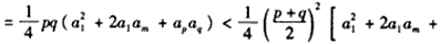 设{an}是由正数组成的等差数列,Sn是其前n项和,(1)若Sn=20,S2n=40,求S3n的值;(2)若有互不相等的正整数p、q、m,使得p+q 设{an}是由正数组成的等差数列,Sn是其前n项和,(1)若Sn=20,S2n=40,求S3n的值;(2)若有互不相等的正整数p、q、m,使得p+q