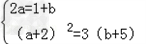 已知等差数列1,a,b,等比数列3,a+2,b+5.求:以1,a,b为前三项的等差数列{an}的通项公式;已知数列{bn}的前n项和为T 已知等差数列1,a,b,等比数列3,a+2,b+5.求:以1,a,b为前三项的等差数列{an}的通项公式;已知数列{bn}的前n项和为T