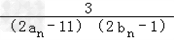 已知数列{an}的前n项和Sn=n2+n,数列{bn}满足bn+2﹣2bn+1+bn=0,且b3=11,前9项和为153.求数列{an} 已知数列{an}的前n项和Sn=n2+n,数列{bn}满足bn+2﹣2bn+1+bn=0,且b3=11,前9项和为153.求数列{an}