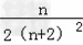 数列{an}是首项a1=4的等比数列,且S3,S2,S4成等差数列,求数列{an}的通项公式;若bn=log2|an|,设Tn为数列的前n项和 数列{an}是首项a1=4的等比数列,且S3,S2,S4成等差数列,求数列{an}的通项公式;若bn=log2|an|,设Tn为数列的前n项和