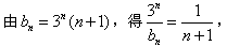 在的条件下,求证:。 在的条件下,求证:。