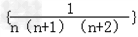 n∈N*,求数列的前n项和Snn∈N*,求证:数列的前n项和n∈N*,求证:. n∈N*,求数列的前n项和Snn∈N*,求证:数列的前n项和n∈N*,求证:.