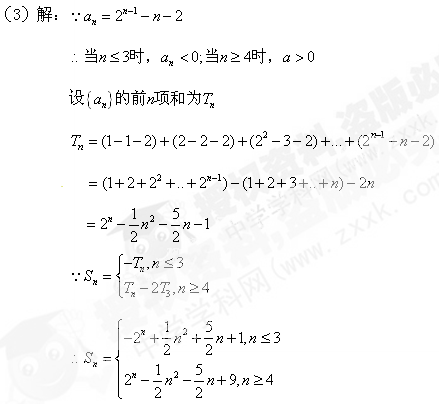 A组.设是等差数列,是各项都为正数的等比数列,且.求数列、的通项公式.求数列的前项和B组.在数列中,已知:.求证:数列是 A组.设是等差数列,是各项都为正数的等比数列,且.求数列、的通项公式.求数列的前项和B组.在数列中,已知:.求证:数列是