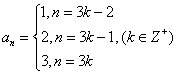 已知以a1为首项的数列{an}满足:an+1=,当a1=1,c=1,d=3时,求数列{an}的通项公式;当0<a1<1,c=1,d=3时,试用 已知以a1为首项的数列{an}满足:an+1=,当a1=1,c=1,d=3时,求数列{an}的通项公式;当0<a1<1,c=1,d=3时,试用