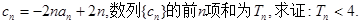 设数列证明数列是等比数列;设 设数列证明数列是等比数列;设