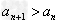 已知等差数列{an}中,an+1>an,a2a9=232,a4+a7=37,求数列{an}的通项公式;若将数列{an}的 已知等差数列{an}中,an+1>an,a2a9=232,a4+a7=37,求数列{an}的通项公式;若将数列{an}的