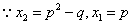 设p,q为实数,α,β是方程x2-px+q=0的两个实根,数列{xn}满足x1=p,x2=p2-q,xn=pxn-1-qxn-2,(1 设p,q为实数,α,β是方程x2-px+q=0的两个实根,数列{xn}满足x1=p,x2=p2-q,xn=pxn-1-qxn-2,(1