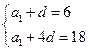 已知等差数列{an}的前n项的和记为Sn.如果a4=-12,a8=-4.(1)求数列{an}的通项公式;(2)求Sn的最小值及其相应的n的值; 已知等差数列{an}的前n项的和记为Sn.如果a4=-12,a8=-4.(1)求数列{an}的通项公式;(2)求Sn的最小值及其相应的n的值;