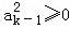 设实数数列{an}的前n项和Sn满足Sn+1=an+1Sn.若a1,S2,﹣2a2成等比数列,求S2和a3. 设实数数列{an}的前n项和Sn满足Sn+1=an+1Sn.若a1,S2,﹣2a2成等比数列,求S2和a3.