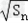 设数列{an}的各项都为正数,其前n项和为Sn,已知对任意n∈N*,2是an+2 和an的等比中项.证明数列{an}为等差数列,并求数列{an}的通 设数列{an}的各项都为正数,其前n项和为Sn,已知对任意n∈N*,2是an+2 和an的等比中项.证明数列{an}为等差数列,并求数列{an}的通