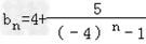 设数列{an}的前n项和为Sn,对任意的正整数n,都有an=5Sn+1成立,记.求数列{bn}的通项公式;记,求数列{cn}的前n项和为Tn 设数列{an}的前n项和为Sn,对任意的正整数n,都有an=5Sn+1成立,记.求数列{bn}的通项公式;记,求数列{cn}的前n项和为Tn