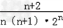 已知数列{an}、{bn}满足:,an+bn=1,.求数列{bn}的通项公式;若,求数列{cn}的前n项和Sn. 已知数列{an}、{bn}满足:,an+bn=1,.求数列{bn}的通项公式;若,求数列{cn}的前n项和Sn.