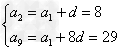 已知等差数列{an}中,an+1>an,a2a9=232,a4+a7=37,求数列{an}的通项公式;若将数列{an}的 已知等差数列{an}中,an+1>an,a2a9=232,a4+a7=37,求数列{an}的通项公式;若将数列{an}的