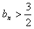已知有穷数列{an}共有2k项,首项a1=2。设该数列的前n项和为Sn,且an+1=Sn+2,其 已知有穷数列{an}共有2k项,首项a1=2。设该数列的前n项和为Sn,且an+1=Sn+2,其