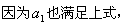 已知数列的前n项和为,对任意,点都在函数的图像上。求数列的通项公式;设,且数列是等差数列,求非零常数p的值;设,是数列的前n项和, 已知数列的前n项和为,对任意,点都在函数的图像上。求数列的通项公式;设,且数列是等差数列,求非零常数p的值;设,是数列的前n项和,