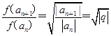定义在(-∞,0)∪(0,+∞)上的函数f(x),如果对于任意给定的等比数列{an},{f(an)}仍是等比数列,则称f(x)为“保等比数列函数”.现有定义在( 定义在(-∞,0)∪(0,+∞)上的函数f(x),如果对于任意给定的等比数列{an},{f(an)}仍是等比数列,则称f(x)为“保等比数列函数”.现有定义在(