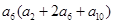 已知等比数列{an},且,则的值为A.π2B.4C.πD.-9π 已知等比数列{an},且,则的值为A.π2B.4C.πD.-9π