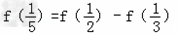 已知f在上有定义,且满足x,y∈时,有证明:f在上为奇函数.数列{an}满足,,xn=f(an 已知f在上有定义,且满足x,y∈时,有证明:f在上为奇函数.数列{an}满足,,xn=f(an