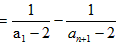 在数列{an}中,a1=1,an+1=-an+2。求a2,a3;证明:1≤an<2;试用an+1表示,并证明你的结 在数列{an}中,a1=1,an+1=-an+2。求a2,a3;证明:1≤an<2;试用an+1表示,并证明你的结