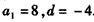 记等差数列{an}的前n项和为Sn,设S3=12,且2a1,a2,a3+1成等比数列,求Sn。 记等差数列{an}的前n项和为Sn,设S3=12,且2a1,a2,a3+1成等比数列,求Sn。