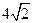 已知各项均为正数的等比数列中,=5,=10,则="" A.B.7C.6D. 已知各项均为正数的等比数列中,=5,=10,则="" A.B.7C.6D.