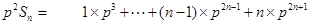 已知数列{an}满足:a1=1,a2=,an+2=p·判断数列{}是不是等比数列?求an;当a=1时 已知数列{an}满足:a1=1,a2=,an+2=p·判断数列{}是不是等比数列?求an;当a=1时
