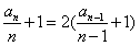 已知数列{an}中,a1=1,,且为等比数列。(1)求实数λ及数列{bn}、{an}的通项公式; (2)若Sn为{an}的前n项 已知数列{an}中,a1=1,,且为等比数列。(1)求实数λ及数列{bn}、{an}的通项公式; (2)若Sn为{an}的前n项