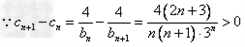 数列{an}的前n项和记为Sn,a1=t,点在直线y=2x+1上,。若数列{an}是等比数列,求实数t的值;设bn=nan,在的条件下, 数列{an}的前n项和记为Sn,a1=t,点在直线y=2x+1上,。若数列{an}是等比数列,求实数t的值;设bn=nan,在的条件下,