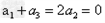 数列{an}是等差数列,a1=f,a2=0,a3=f,其中f=x2-4x+2,数列{an}前n项和存在最小值。求通项公式a 数列{an}是等差数列,a1=f,a2=0,a3=f,其中f=x2-4x+2,数列{an}前n项和存在最小值。求通项公式a