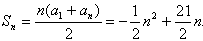 已知:等差数列{an}中,a3+a4=15,a2a5=54,公差d<0。求数列{an}的通项公式an; 求数列的前n项和Sn的最大值及相 已知:等差数列{an}中,a3+a4=15,a2a5=54,公差d<0。求数列{an}的通项公式an; 求数列的前n项和Sn的最大值及相