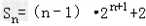 已知数列{an}满足a1+2a2+22a3+…+2n﹣1 an=.求数列{an}的通项;若求数列{bn}的前n项Sn和. 已知数列{an}满足a1+2a2+22a3+…+2n﹣1 an=.求数列{an}的通项;若求数列{bn}的前n项Sn和.