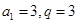 等比数列中, 则A.81B.120 C.168D.192 等比数列中, 则A.81B.120 C.168D.192