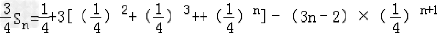 已知数列{an}是首项为a1=,公比q=的等比数列,设,数列{cn}满足cn=anbn求证:{bn}是等差数列;求数列{cn}的前n项和Sn. 已知数列{an}是首项为a1=,公比q=的等比数列,设,数列{cn}满足cn=anbn求证:{bn}是等差数列;求数列{cn}的前n项和Sn.