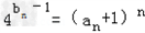 已知数列{an}满足a1=1,an+1=2an+1.求证:数列{an+1}是等比数列,并写出数列{an}的通项公式;若数列{bn} 已知数列{an}满足a1=1,an+1=2an+1.求证:数列{an+1}是等比数列,并写出数列{an}的通项公式;若数列{bn}