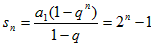 已知数列{an}是各项都是正数的等比数列,其中a2=2,a4=8,求数列{an}的前n项和Sn。 已知数列{an}是各项都是正数的等比数列,其中a2=2,a4=8,求数列{an}的前n项和Sn。