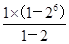 已知等比数列{an}是递增数列,Sn是{an}的前n项和,若a1,a3是方程x2-5x+4=0的两个根,则S6=________. 已知等比数列{an}是递增数列,Sn是{an}的前n项和,若a1,a3是方程x2-5x+4=0的两个根,则S6=________.