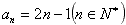 已知{an}是等差数列,公差d>0,a2,a5是方程x2-12x+27=0的两根,数列{bn}的前n项和为Tn,且Tn=1-bn。(1) 已知{an}是等差数列,公差d>0,a2,a5是方程x2-12x+27=0的两根,数列{bn}的前n项和为Tn,且Tn=1-bn。(1)