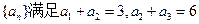已知等比数列,则等于A.243B.128C.81D.64 已知等比数列,则等于A.243B.128C.81D.64