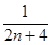 定义,,…,的“倒平均数”为.已知数列前项的“倒平均数”为,记.比较与的大小;设函数,对中的数列,是否存在实数,使得 定义,,…,的“倒平均数”为.已知数列前项的“倒平均数”为,记.比较与的大小;设函数,对中的数列,是否存在实数,使得