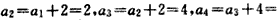 在数列{an}中,a1=0,且对任意k∈N*,a2k-1,a2k,a2k+1成等差数列,其公差为2k,(1)证明:a4,a5,a6成等比数列;(2) 在数列{an}中,a1=0,且对任意k∈N*,a2k-1,a2k,a2k+1成等差数列,其公差为2k,(1)证明:a4,a5,a6成等比数列;(2)