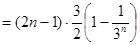 已知函数(x≥4)的反函数为,数列满足:a1=1,,,数列,,,…,是首项为1,公比为的等比数列.求证:数列为等差数列;若,求数列的前n项和 已知函数(x≥4)的反函数为,数列满足:a1=1,,,数列,,,…,是首项为1,公比为的等比数列.求证:数列为等差数列;若,求数列的前n项和