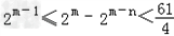 已知数列{an}的前n项和为Sn,且满足an+Sn=2.求数列{an}的通项公式;求证数列{an}中不存在任意三项按原来顺序成等差数列; 已知数列{an}的前n项和为Sn,且满足an+Sn=2.求数列{an}的通项公式;求证数列{an}中不存在任意三项按原来顺序成等差数列;
