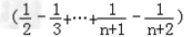 n∈N*,求数列的前n项和Snn∈N*,求证:数列的前n项和n∈N*,求证:. n∈N*,求数列的前n项和Snn∈N*,求证:数列的前n项和n∈N*,求证:.
