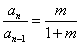 设Sn为数列{an}的前n项和,对任意的n∈N*,都有Sn=-man。求证:数列{an}是等比数列;设数 设Sn为数列{an}的前n项和,对任意的n∈N*,都有Sn=-man。求证:数列{an}是等比数列;设数
