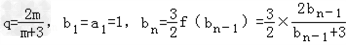 设数列{an}的前n项和为Sn,点P在直线x+2my﹣m﹣3=0上,;求an;若数列{a 设数列{an}的前n项和为Sn,点P在直线x+2my﹣m﹣3=0上,;求an;若数列{a