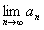 已知定义在R上的函数f和数列{an}满足下列条件:a1=a,an=f,a2≠a1,f-f 已知定义在R上的函数f和数列{an}满足下列条件:a1=a,an=f,a2≠a1,f-f